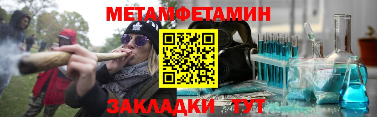 АМФ  Вход с VPN  Учалы  АМФ 97% 