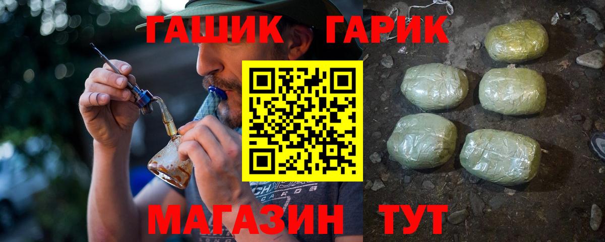 Гашиш индика сатива Учалы