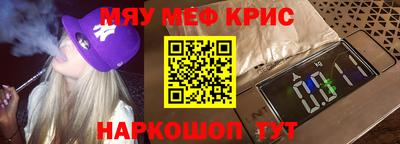 крисы Кингисепп