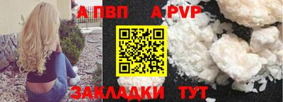 spice Кинель
