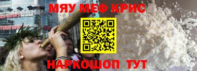 крисы Кингисепп
