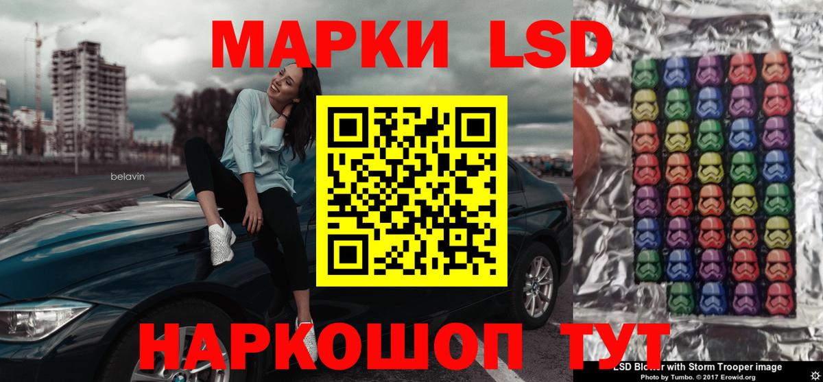 LSD-25 экстази  ЛСД экстази ecstasy  Вход с VPN  Учалы 