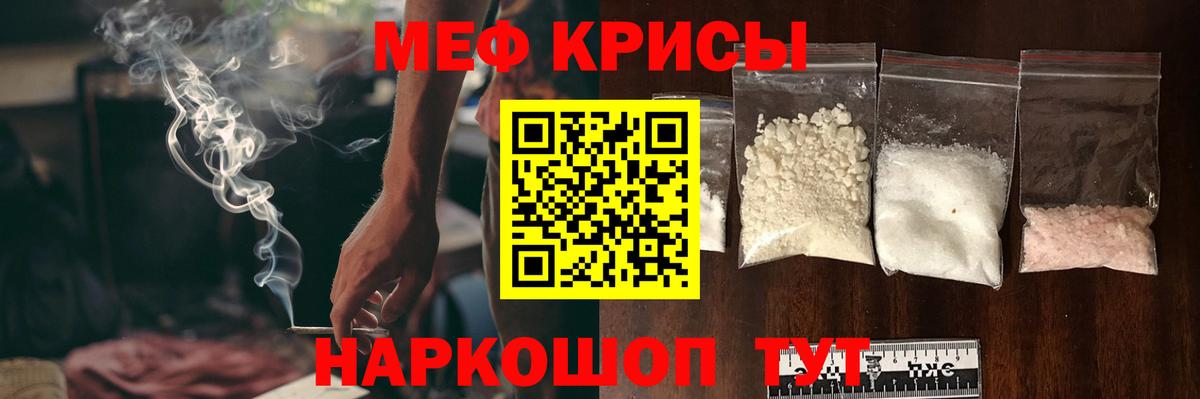 МЕФ Учалы
