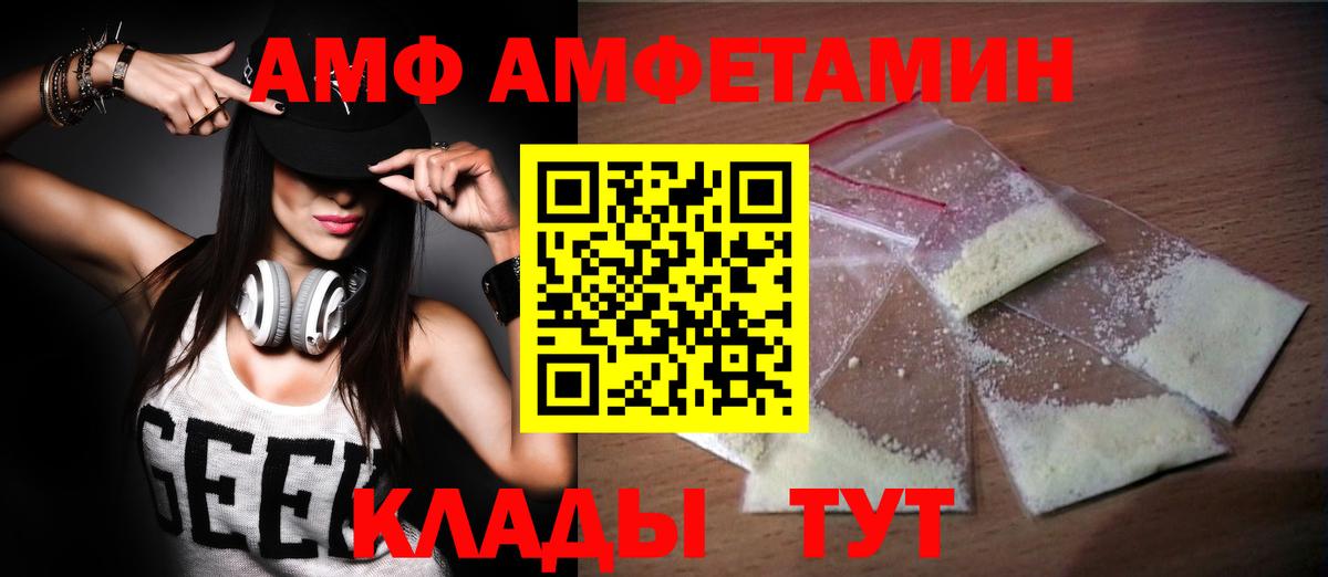 Первитин Декстрометамфетамин 99.9%  Первитин Декстрометамфетамин 99.9%  Метамфетамин  Учалы  Вход с VPN 