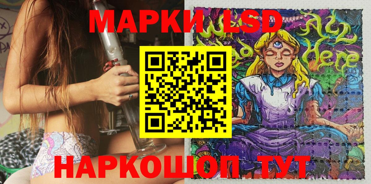 Учалы  Марки N-bome 1500мкг  Вход с VPN 