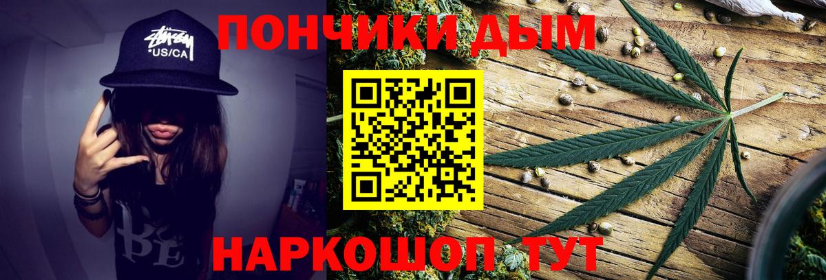 Конопля White Widow Учалы